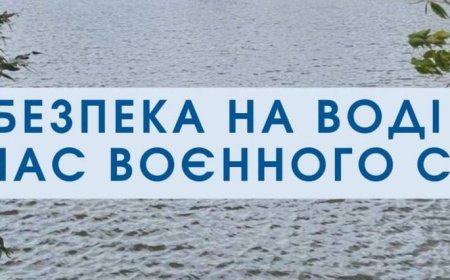 У Петрівській громаді не рекомендують відвідувати водойми у сезон купання