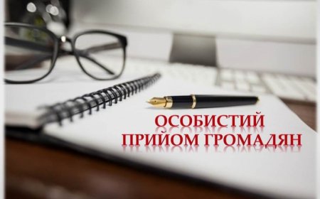 Змінено графік особистого прийому громадян керівництвом Димерської селищної ради