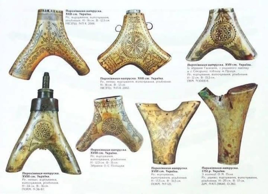 Козацькі порохівниці, XVII-XVIII ст.