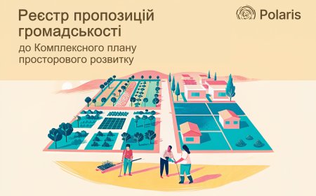 Димерська селищна рада оприлюднила пропозиції для просторового розвитку громади