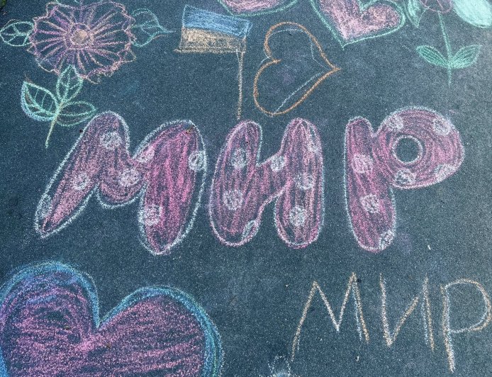 Вихованці гуртків КЗ ЦКП Димерської селищної ради «КРАЇНА МРІЙ» долучилися до відзначення Міжнародного дня миру