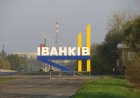 Іванків: жива легенда Українського Полісся від глибинних коренів до сучасних Фронтирів