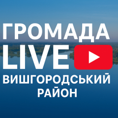 Вишгородщина